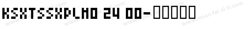 ksxtssxplm0 24 00字体转换